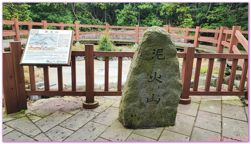 Unzen,北九州長崎NAGASAKI,島原半島,日本旅遊,長崎旅遊,雲仙地獄,雲仙溫泉