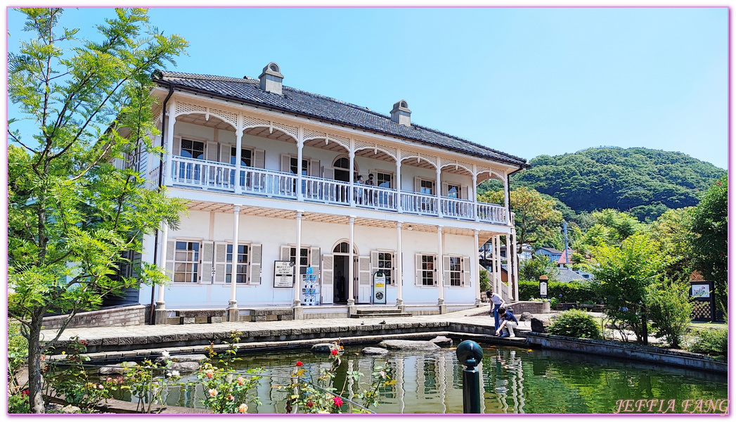 Nagasaki,北九州,哥拉巴公園Glover Garden,大浦天主堂,日本旅遊,蝴蝶夫人,長崎自由行