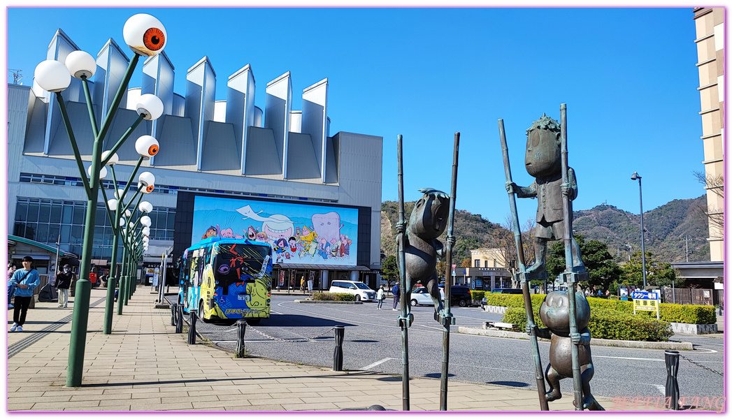 Mizuki Shigeru Road,Sakaiminato,TOTTORI,境港,山陰,日本旅遊,水木茂之路,鳥取,鳥取松葉蟹