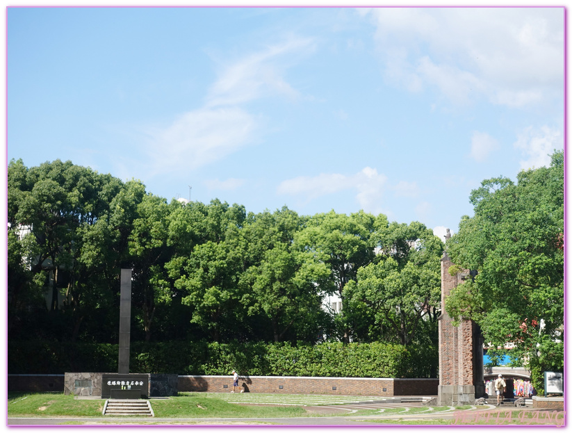 世界和平,北九州長崎NAGASAKI,原爆平和公園,原爆紀念館,日本旅遊,長崎自由行