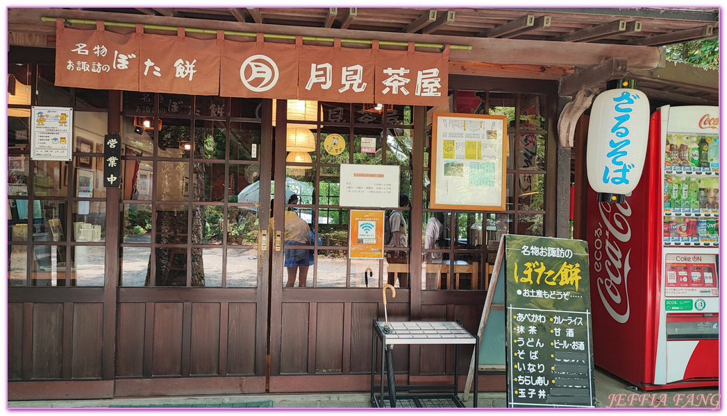 Osuwasan,北九州長崎NAGASAKI,日本旅遊,鎮西大社．諏訪神社,長崎自由行