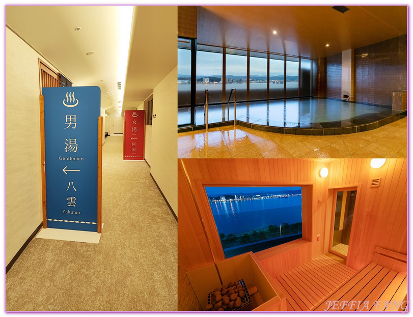 Shimane Ken,Shinjiko,一畑酒店Hotel Ichibata,宍道湖,山陰,島根縣,日本旅遊