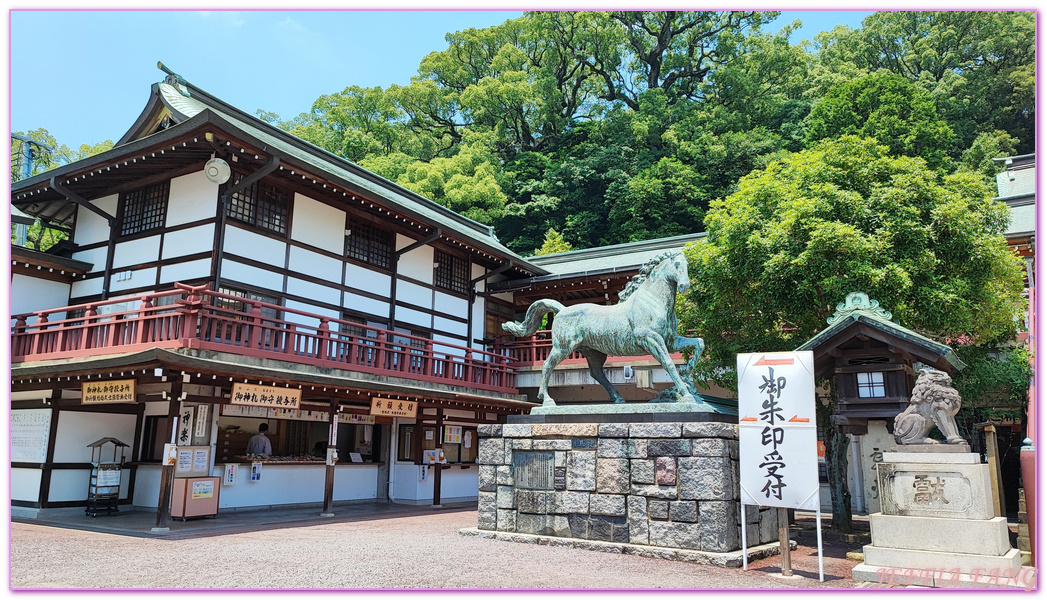 Osuwasan,北九州長崎NAGASAKI,日本旅遊,鎮西大社．諏訪神社,長崎自由行