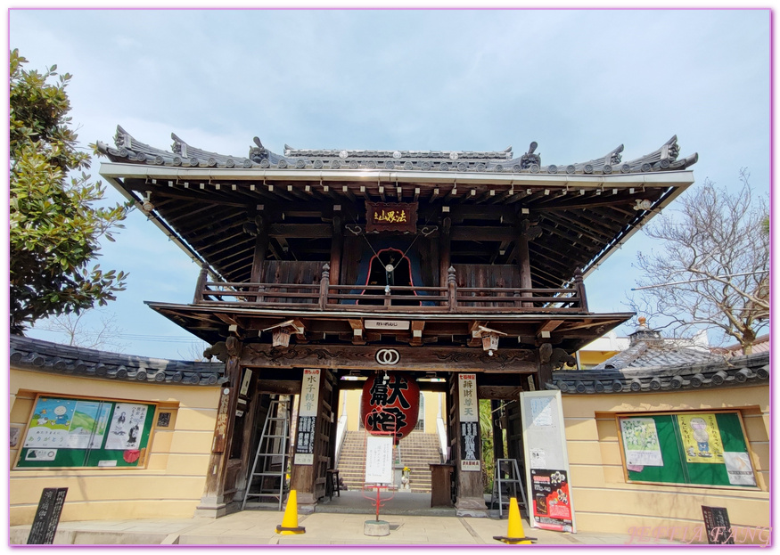 12種麻糬火鍋,TOTTORI,倉吉Kurayoshi,日本旅遊,町屋清水庵,白壁土藏群,鳥取