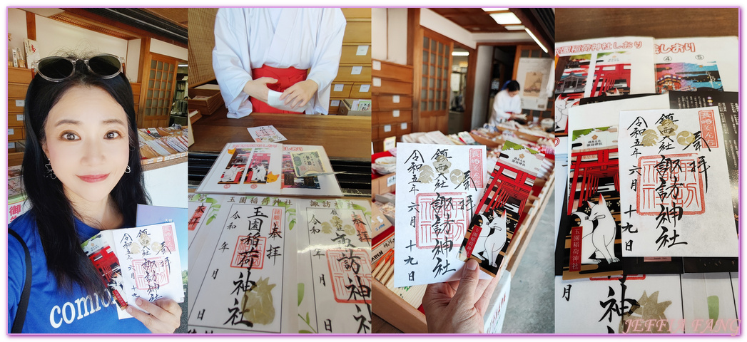 Osuwasan,北九州長崎NAGASAKI,日本旅遊,鎮西大社．諏訪神社,長崎自由行