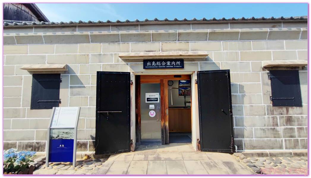 出島Dejima,出島荷蘭商館跡,北九州長崎NAGASAKI,日本旅遊,長崎自由行