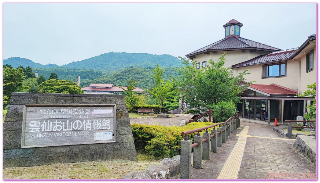 Unzen,北九州長崎NAGASAKI,島原半島,日本旅遊,長崎旅遊,雲仙地獄,雲仙溫泉