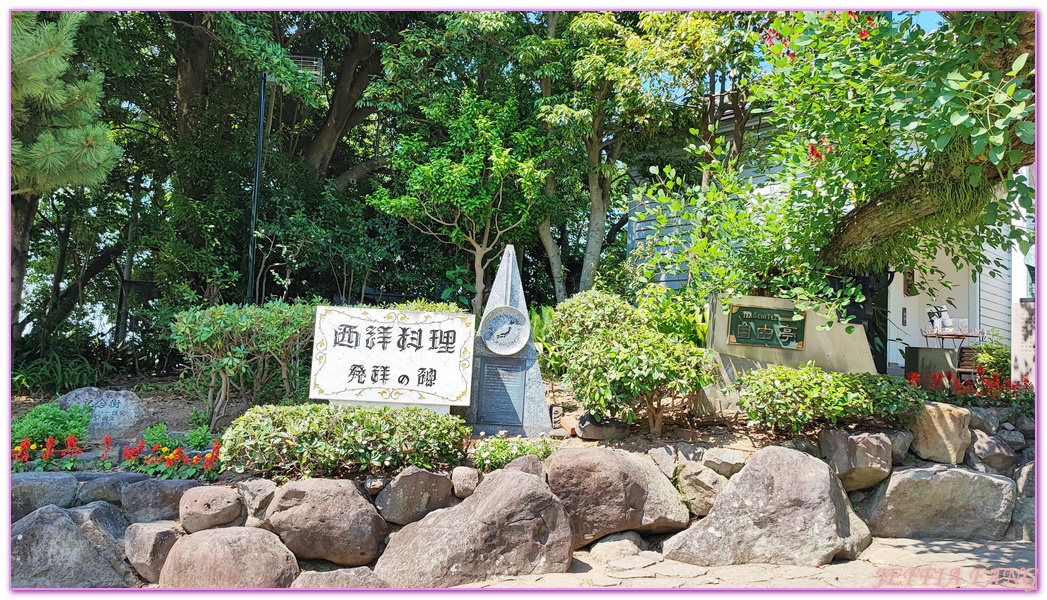 Nagasaki,北九州,哥拉巴公園Glover Garden,大浦天主堂,日本旅遊,蝴蝶夫人,長崎自由行