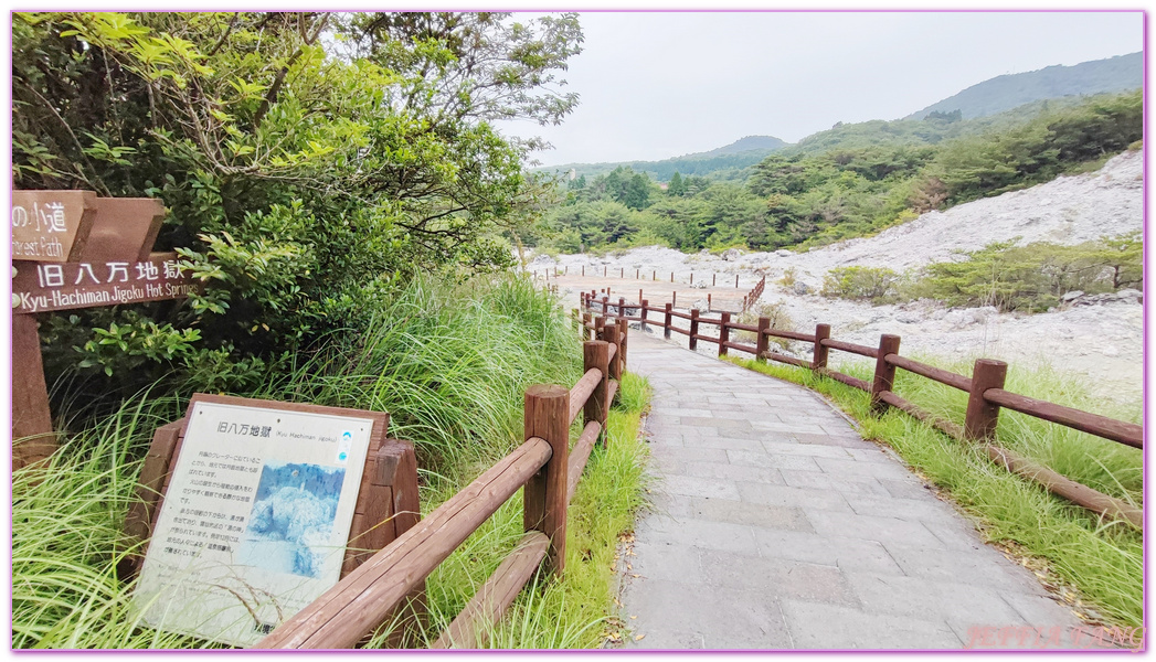 Unzen,北九州長崎NAGASAKI,島原半島,日本旅遊,長崎旅遊,雲仙地獄,雲仙溫泉