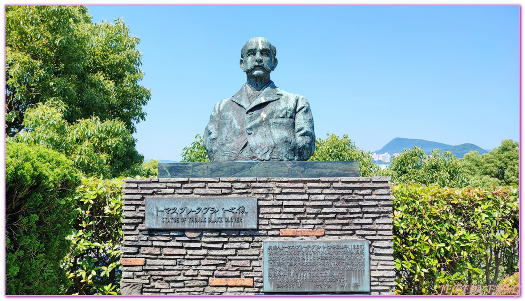 Nagasaki,北九州,哥拉巴公園Glover Garden,大浦天主堂,日本旅遊,蝴蝶夫人,長崎自由行