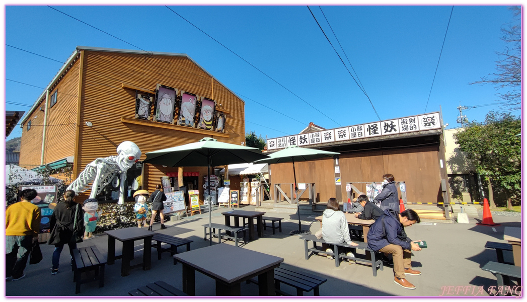 Mizuki Shigeru Road,Sakaiminato,TOTTORI,境港,山陰,日本旅遊,水木茂之路,鳥取,鳥取松葉蟹