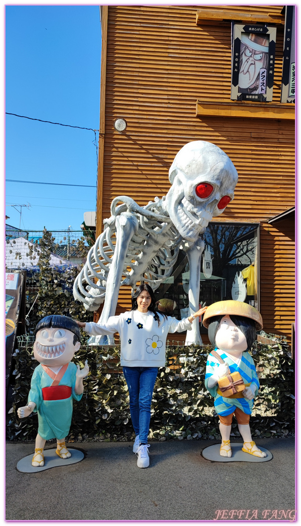 Mizuki Shigeru Road,Sakaiminato,TOTTORI,境港,山陰,日本旅遊,水木茂之路,鳥取,鳥取松葉蟹