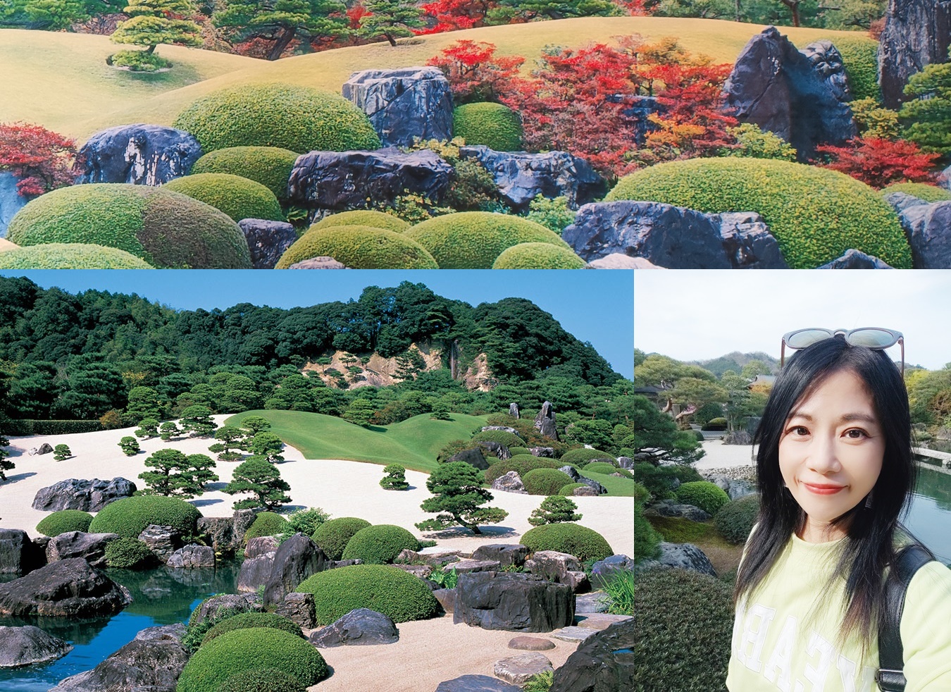 島根足立美術館