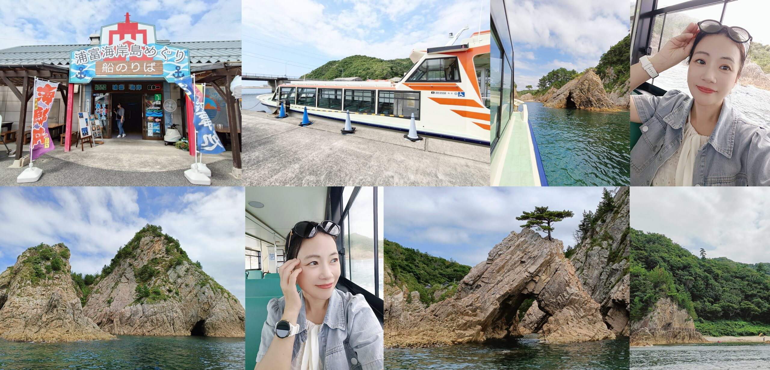 TOTTORI,中國地方,台灣虎航2025年5月直飛鳥取米子機場,山陰,日本旅遊,米子鬼太郎機場,華航鳥取包機,鳥取,鳳凰旅遊 TOTTORI,中國地方,台灣虎航2025年5月直飛鳥取米子機場,山陰,日本旅遊,米子鬼太郎機場,華航鳥取包機,鳥取,鳳凰旅遊