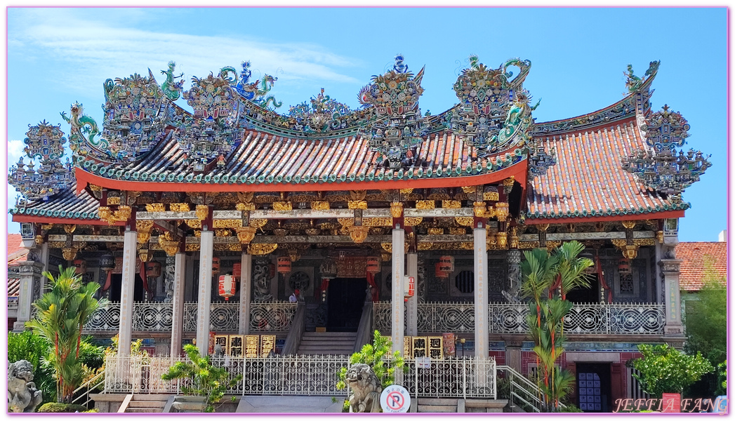 世界文化遺產區,和諧街,喬治市George Town,小印度區,愛情巷,檳城Penang,甲必丹吉寧清真寺,興都廟,謝公司(世德堂),馬來西亞旅遊,龍山堂邱公司(邱公祠)