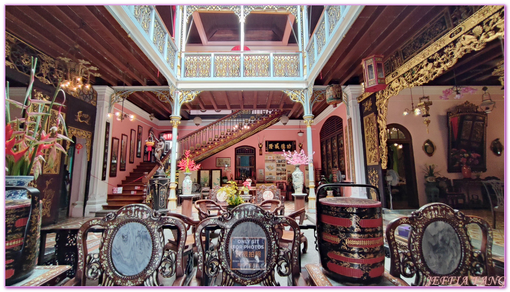 世界文化遺產區,僑生博物館,喬治市George Town,峇峇娘惹文化,檳城Penang,檳城娘惹博物館Pinang Peranakan Mansion,檳城旅遊,馬來西亞旅遊