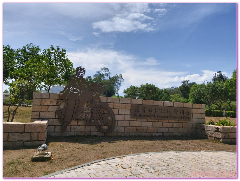 Kinmen,瓊林聚落,羅寶田神父紀念公園,金湖鎮,金門旅遊