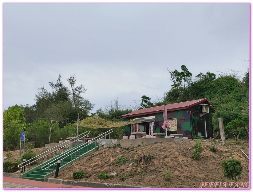 Kinmen,台灣旅遊,翟山坑道,金城鎮,金門,金門坑道音樂節