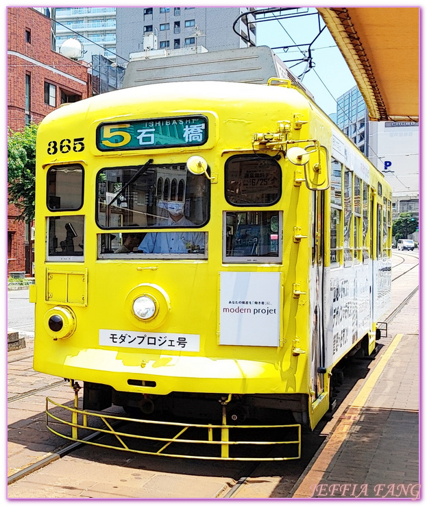 出島荷蘭商館跡,北九州長崎NAGASAKI,原爆資料館+平和公園,哥拉巴公園,大浦天主堂,新地中華街,日本旅遊,眼鏡橋,稻佐山纜車,觀光通商店街,諏訪神社,長崎自由行,長崎電車一日遊