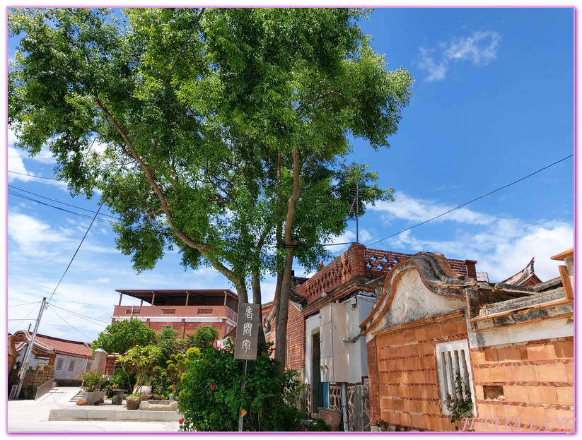 Kinmen,瓊林聚落,羅寶田神父紀念公園,金湖鎮,金門旅遊