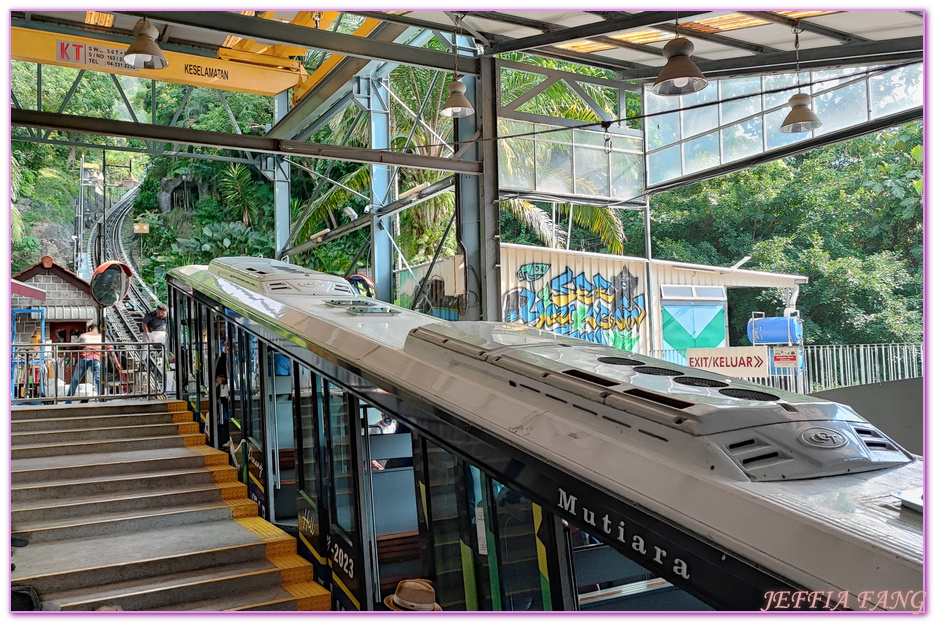 The Habitat自然生態公園,The Habitat自然生態公園、森林吊橋、360度天空觀景步道Curtis Crest Tree Top Walk,升旗山Penang Hill,東南亞旅遊,檳城Penang,檳城旅遊,馬來西亞旅遊