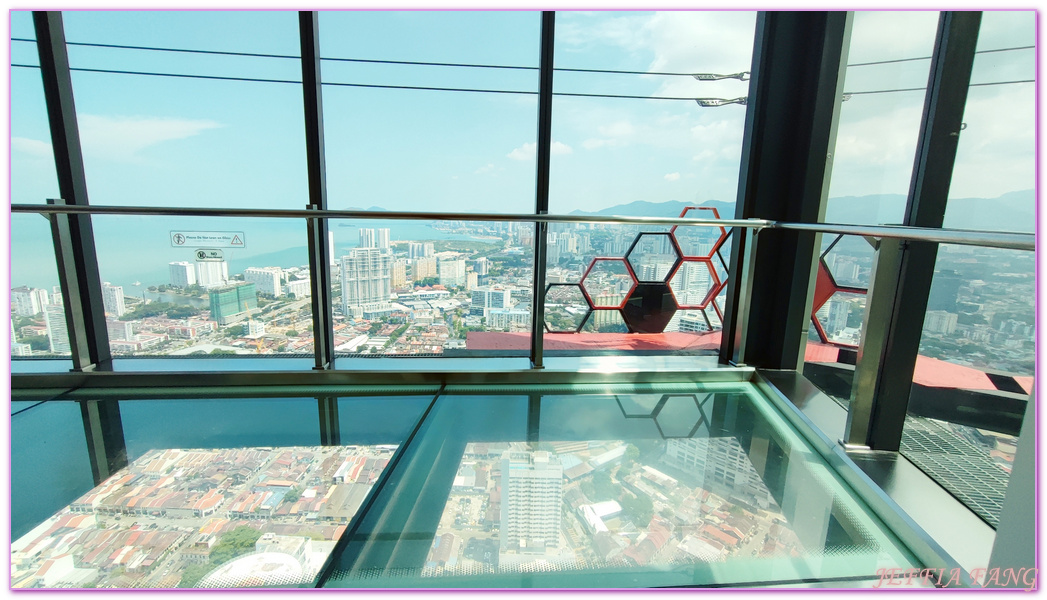 65樓The Gravityz景觀台,68樓The Top 彩虹天空步道,Komtar Tower,光大大廈,喬治市George Town,東南亞旅遊,檳城Penang,馬來西亞旅遊