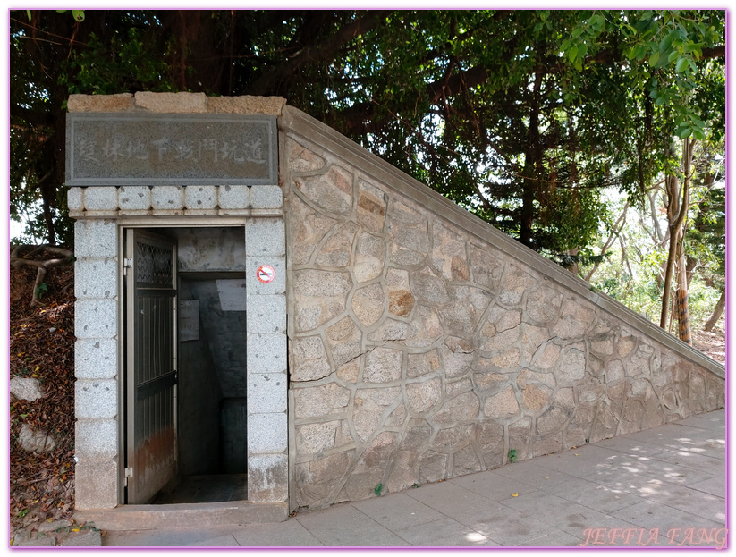 Kinmen,瓊林聚落,羅寶田神父紀念公園,金湖鎮,金門旅遊