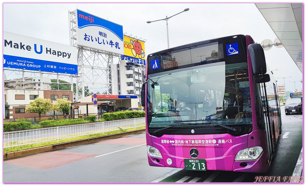 交通套票,交通方式,北九州,台灣虎航福岡線,日本旅遊,福岡Fukuoka,福岡機場入出境,福岡自由行