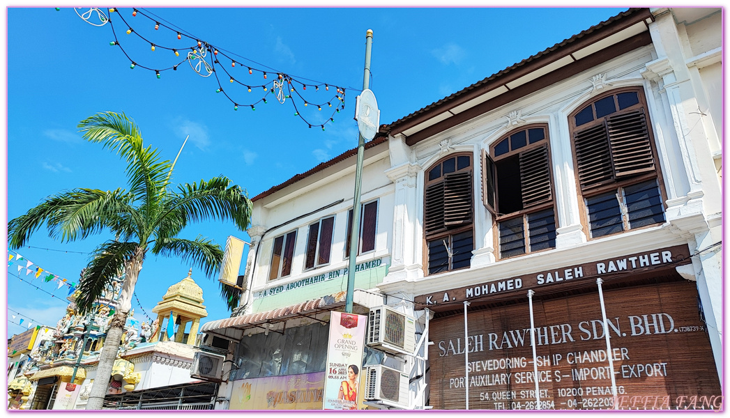 世界文化遺產區,和諧街,喬治市George Town,小印度區,愛情巷,檳城Penang,甲必丹吉寧清真寺,興都廟,謝公司(世德堂),馬來西亞旅遊,龍山堂邱公司(邱公祠)