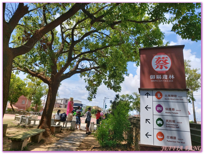 Kinmen,瓊林聚落,羅寶田神父紀念公園,金湖鎮,金門旅遊