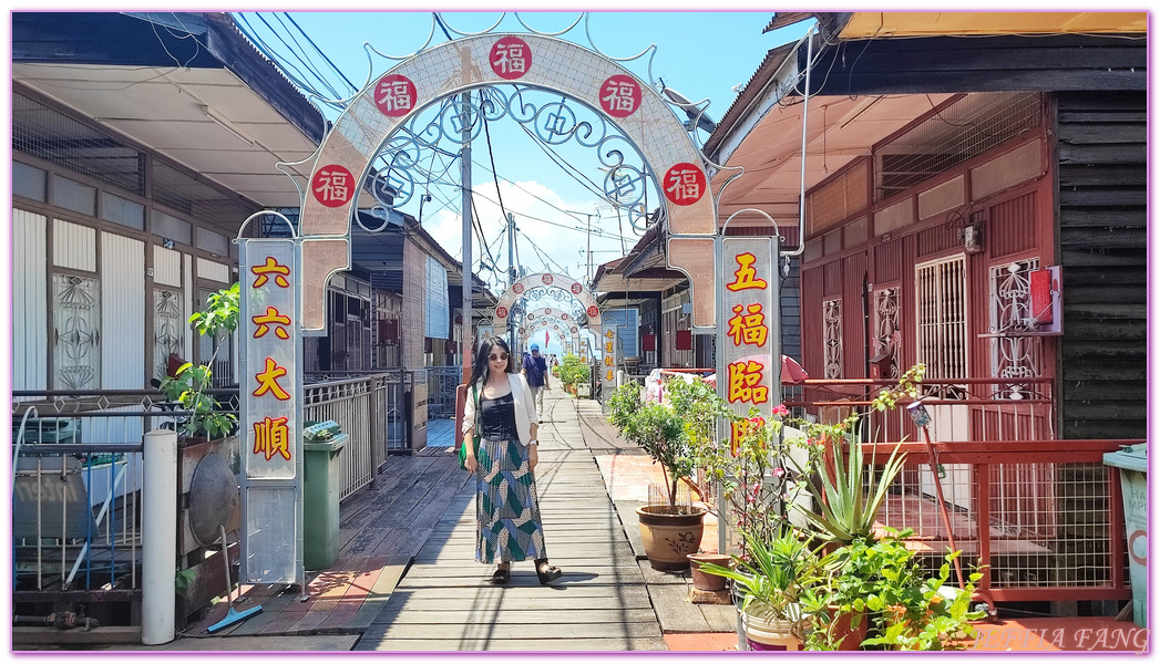 世界文化遺產區,喬治市George Town,姓氏橋 Clan Jetties,姓氏橋 Clan Jetties】最大的「姓周橋Chew Jetty」及最沒有商業氣息的「姓李橋Lee Jetty,檳城Penang,檳城水上村落,馬來西亞旅遊