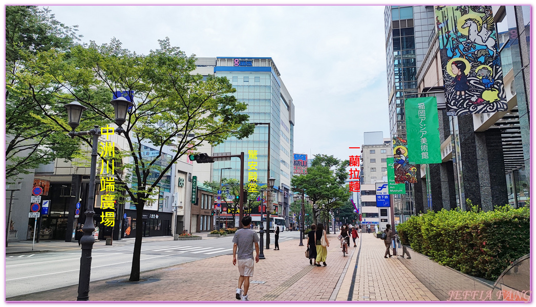 Hotel Vista Fukuoka Nakasu-Kawabata,中洲川端廣場(商店街),北九州福岡FUKUOKA,日本旅遊,福岡中洲川端遠景酒店,福岡自由行,福岡飯店