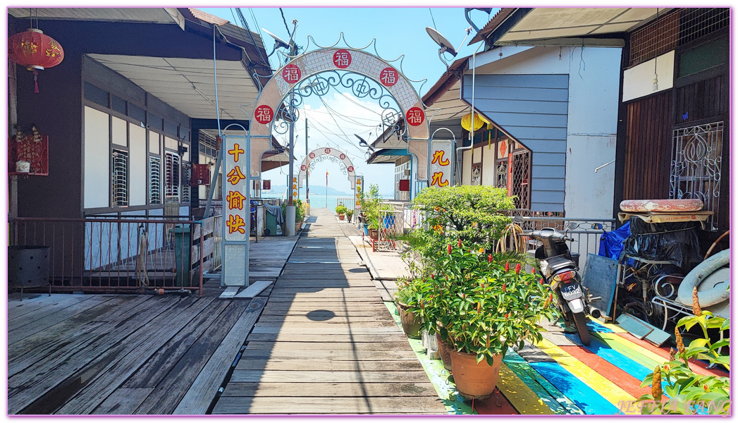 世界文化遺產區,喬治市George Town,姓氏橋 Clan Jetties,姓氏橋 Clan Jetties】最大的「姓周橋Chew Jetty」及最沒有商業氣息的「姓李橋Lee Jetty,檳城Penang,檳城水上村落,馬來西亞旅遊