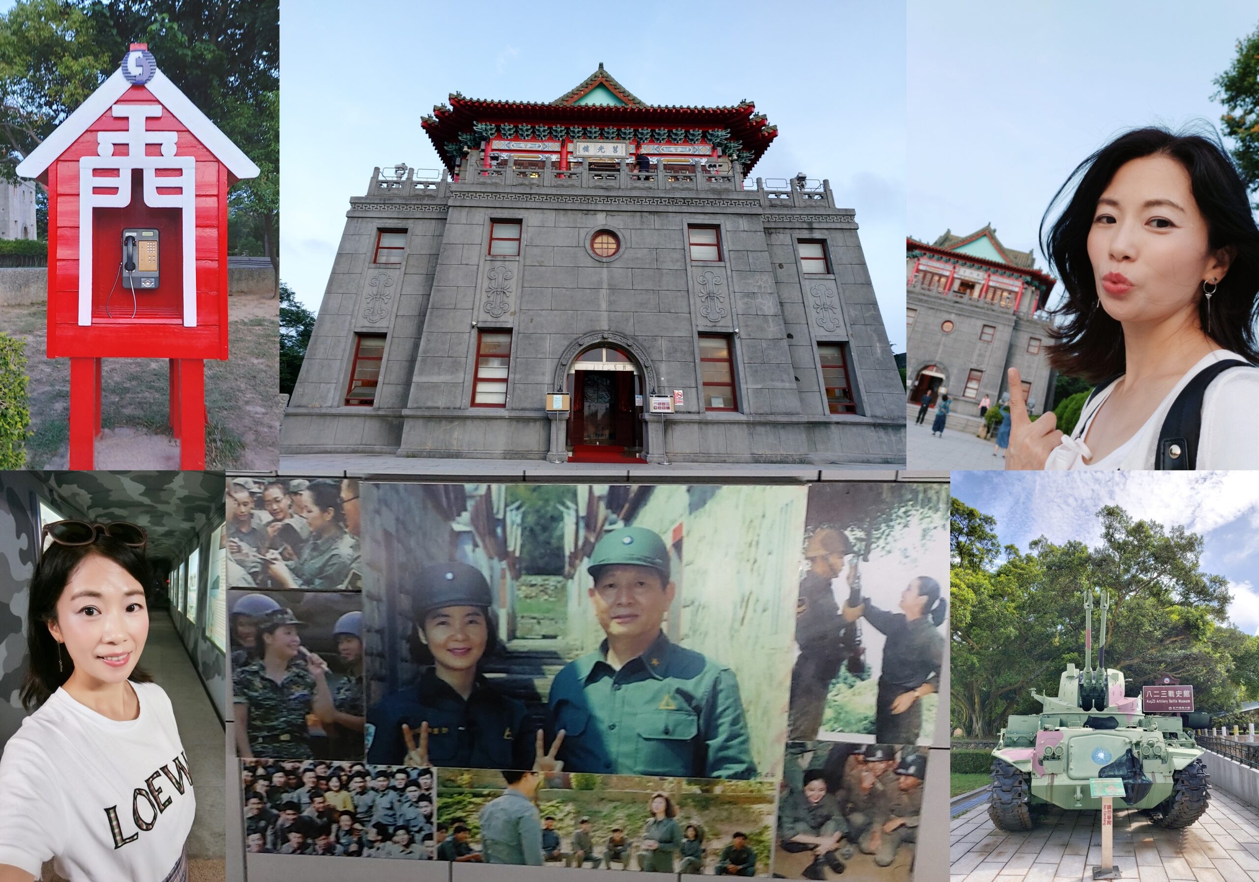 823戰史館,Kinmen,台澎金馬,台灣旅遊,莒光樓,迎賓樓,金門