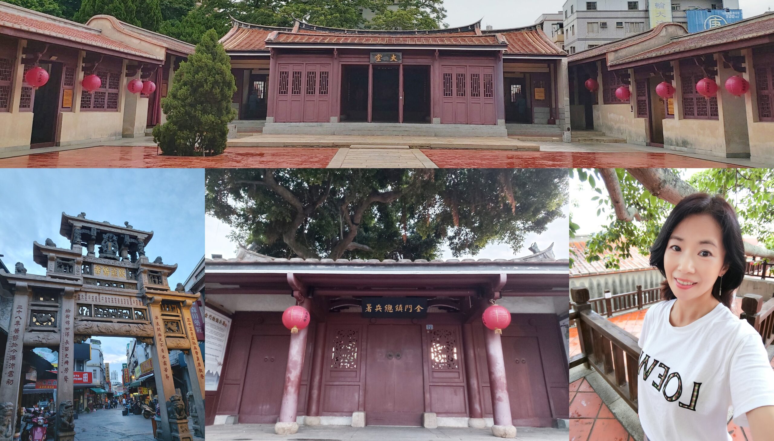 Kinmen,台灣旅遊,清金門總兵署,邱良功母親孝坊,金城鎮模範街,金門