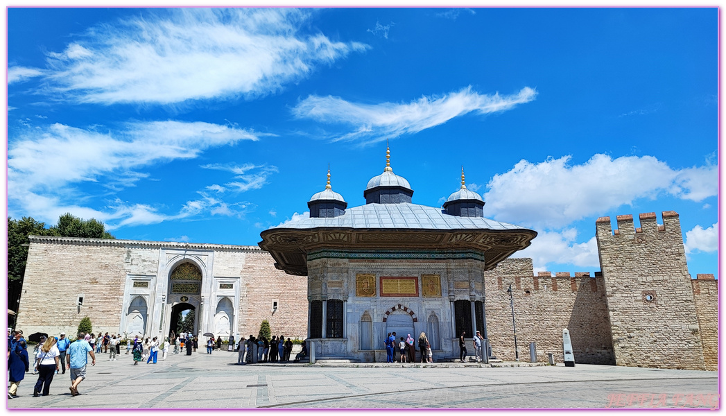 Istanbul,Topkapi Sarayi,伊斯坦堡,伊斯坦堡歷史半島老城區,土耳其Turkiye,土耳其旅遊,托普卡比皇宮,阿何密特二世水池Ahmet III Cesmesi