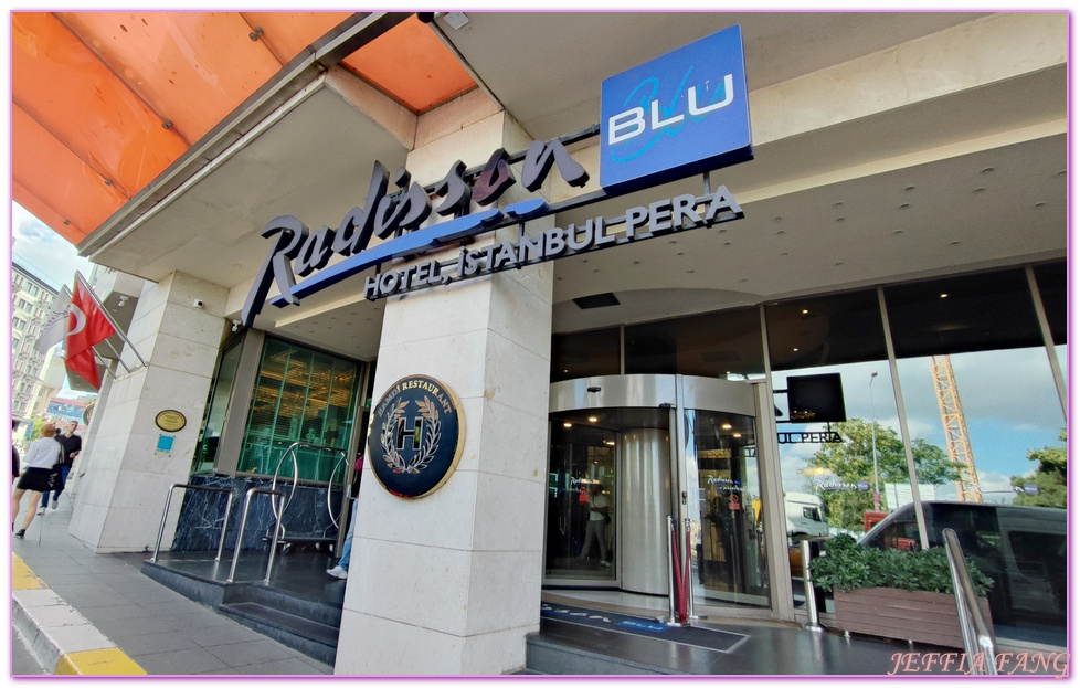 Istanbul,İstanbul-Radisson Blu Pera,伊斯坦堡,伊斯坦堡飯店,土耳其Turkiye,土耳其旅遊