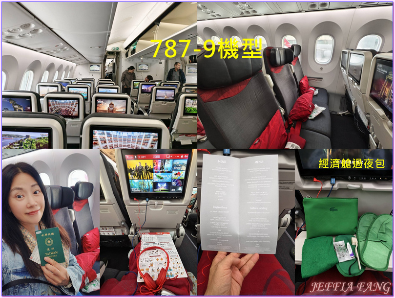 Istanbul New Airport,Turkiye,伊斯坦堡,伊斯坦堡新機場,土耳其,土耳其旅遊,土耳其航空Miles&Smiles Lounge,土耳其航空Turkish Airlines,土耳其航空經濟艙