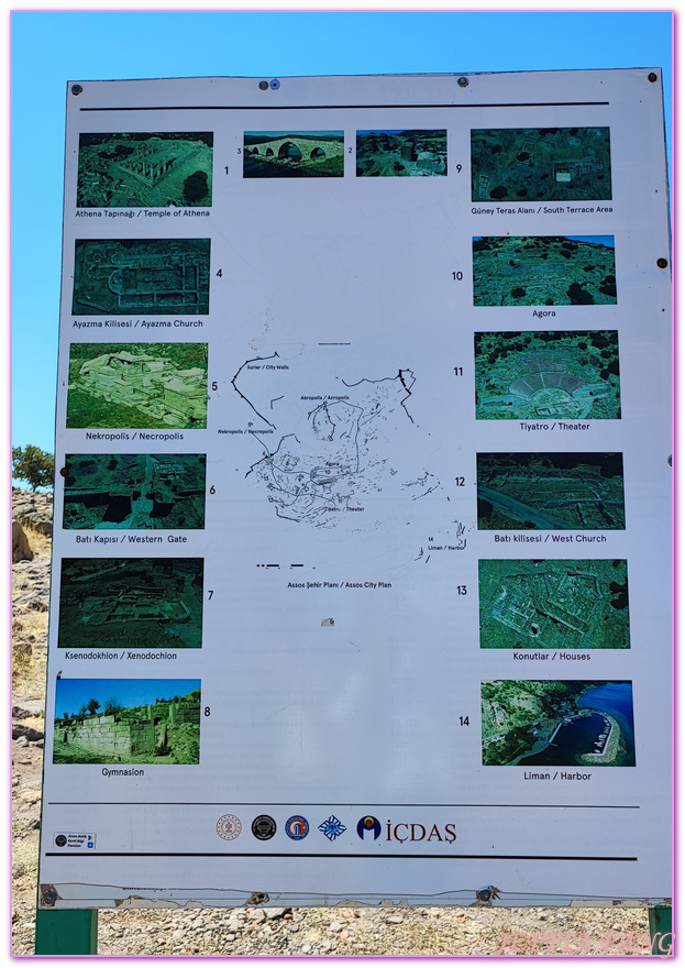 Archaeological Site of Assos - UNESCO World Heritage Centre,土耳其Turkiye,土耳其愛情海區,土耳其旅遊,恰納卡萊Canakkale,貝拉姆卡萊Behramkale,阿索斯Assos,阿索斯衛城Acropolis of Accos,雅典娜神廟Temple of Athena