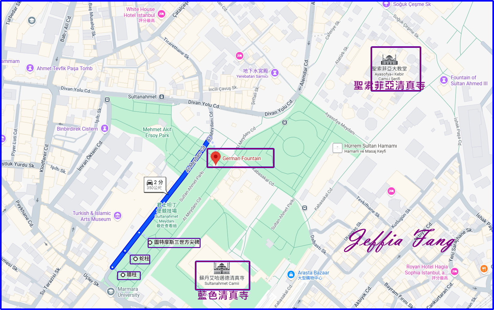 伊斯坦堡 Istanbul,土耳其Turkiye,土耳其旅遊,藍色清真寺Blue Mosque蘇丹阿何密特清真寺Sultanahmet Camii