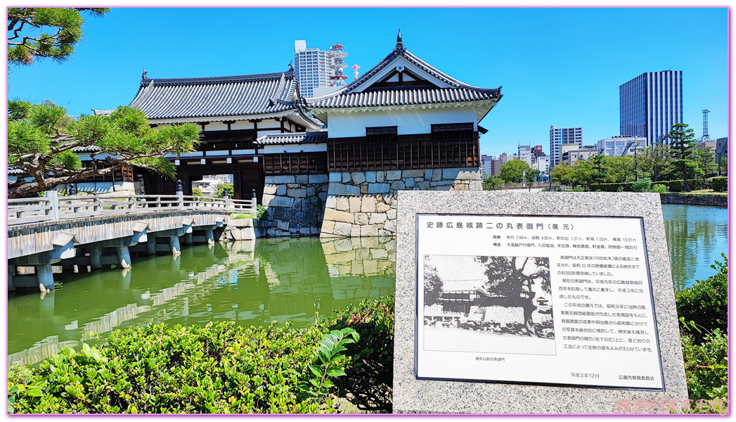 中國地方,天守閣,廣島Hiroshima,廣島城,廣島護國神社,日本旅遊