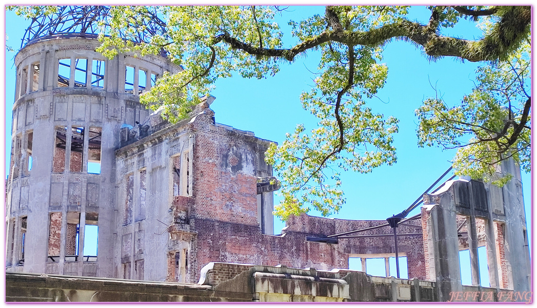 Hiroshima Peace Memorial Museum,原爆圓頂館,廣島Hiroshima,廣島和平紀念資料館,廣島平和紀念公園,日本中國地方,日本旅遊,日本自由行,相生橋