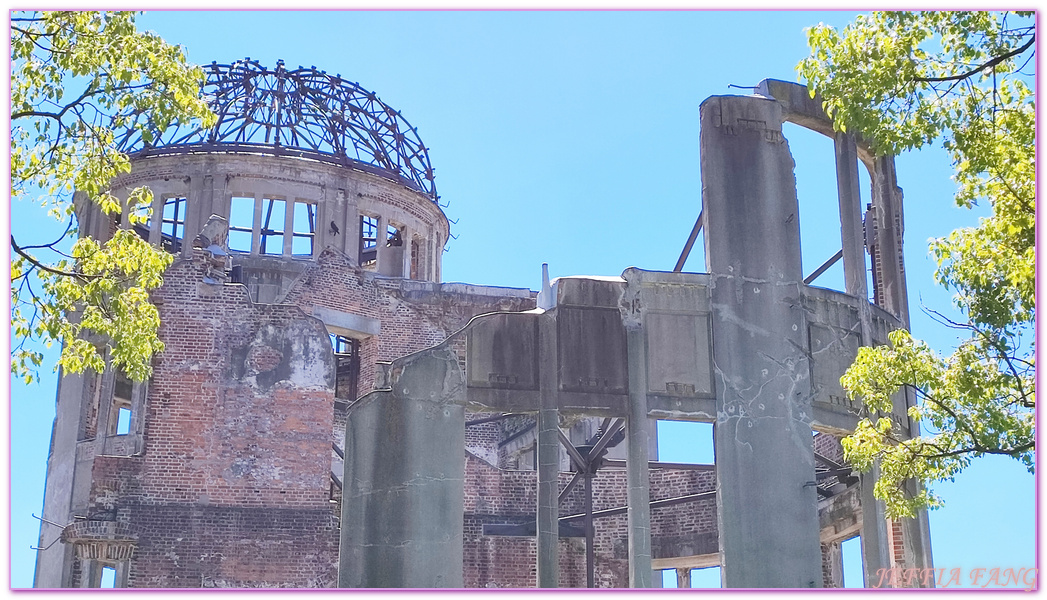 Hiroshima Peace Memorial Museum,原爆圓頂館,廣島Hiroshima,廣島和平紀念資料館,廣島平和紀念公園,日本中國地方,日本旅遊,日本自由行,相生橋