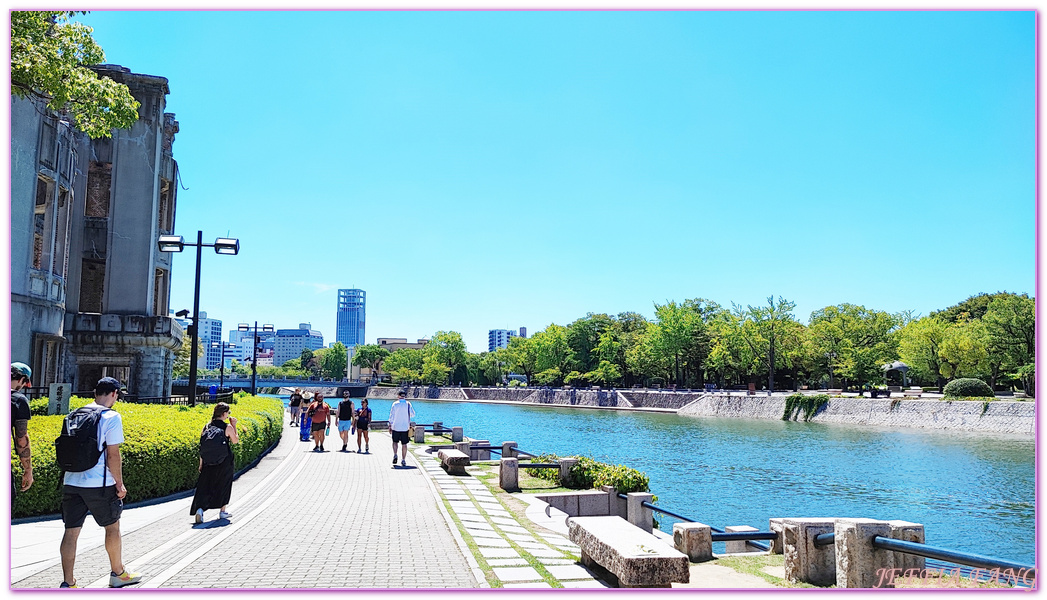 Hiroshima Peace Memorial Museum,原爆圓頂館,廣島Hiroshima,廣島和平紀念資料館,廣島平和紀念公園,日本中國地方,日本旅遊,日本自由行,相生橋