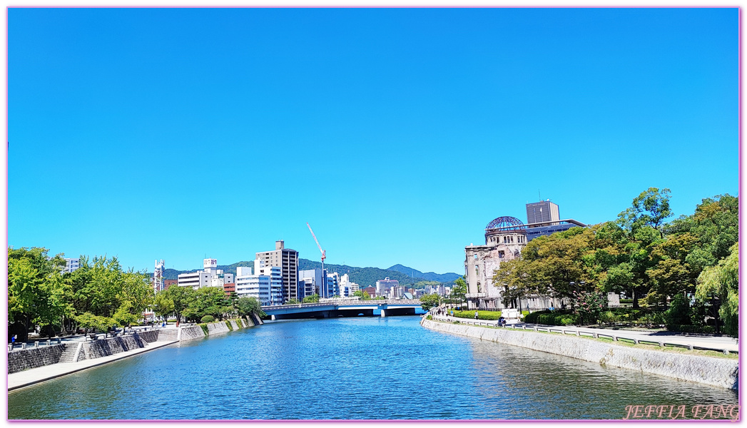 Hiroshima Peace Memorial Museum,原爆圓頂館,廣島Hiroshima,廣島和平紀念資料館,廣島平和紀念公園,日本中國地方,日本旅遊,日本自由行,相生橋