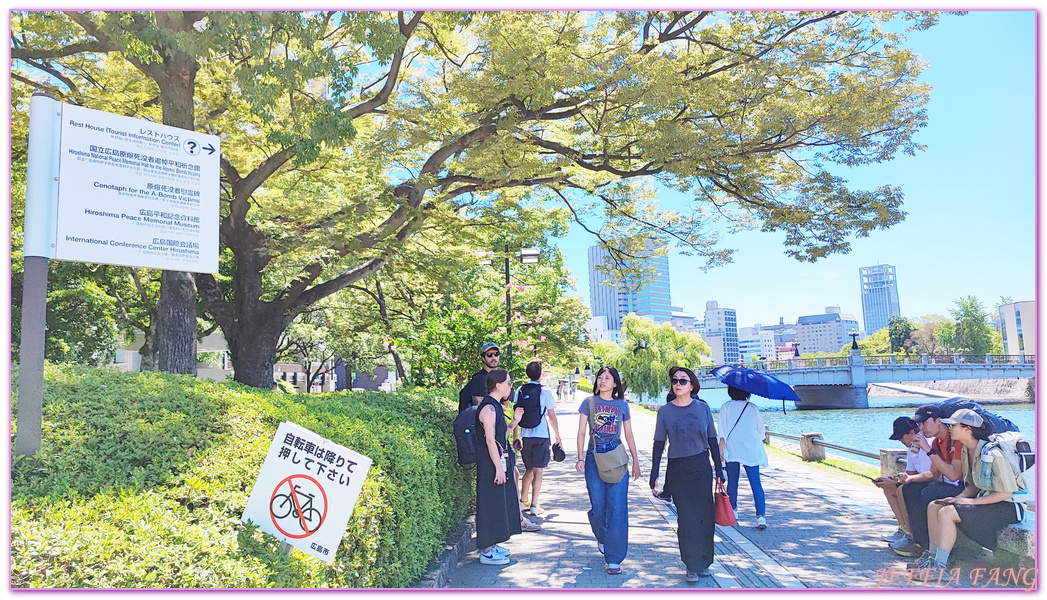 Hiroshima Peace Memorial Museum,原爆圓頂館,廣島Hiroshima,廣島和平紀念資料館,廣島平和紀念公園,日本中國地方,日本旅遊,日本自由行,相生橋