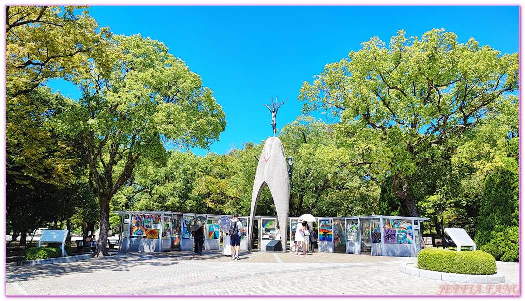 Hiroshima Peace Memorial Museum,原爆圓頂館,廣島Hiroshima,廣島和平紀念資料館,廣島平和紀念公園,日本中國地方,日本旅遊,日本自由行,相生橋