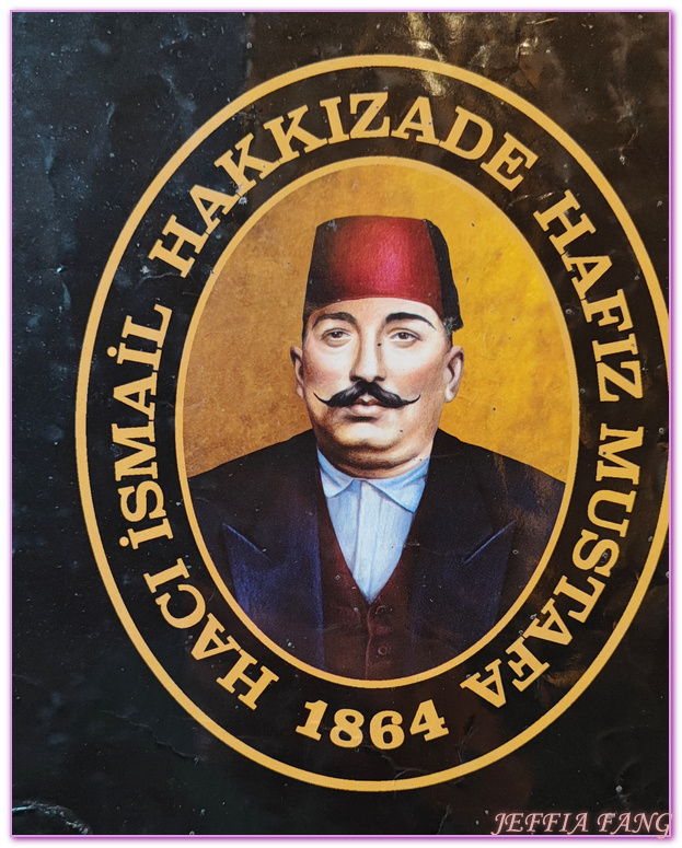 Hafiz Mus TaFa 1864,Istanbul,伊斯坦堡,土耳其Turkiye,土耳其旅遊,土耳其甜點