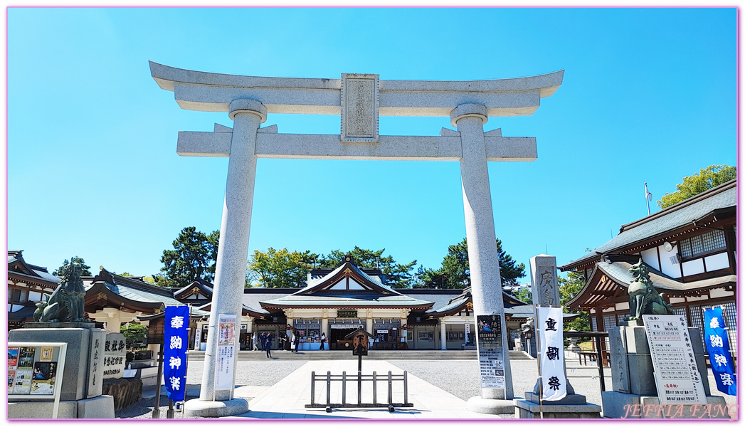 中國地方,天守閣,廣島Hiroshima,廣島城,廣島護國神社,日本旅遊