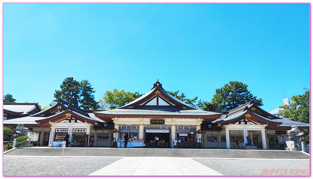 中國地方,天守閣,廣島Hiroshima,廣島城,廣島護國神社,日本旅遊